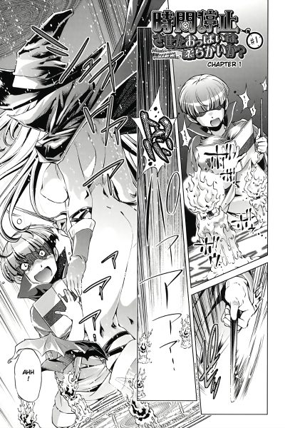 Jikan Teishi Now! 1 page 1