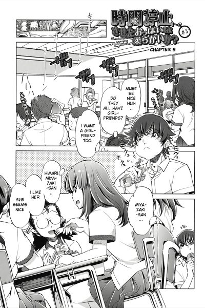 Jikan Teishi Now! 5 page 1