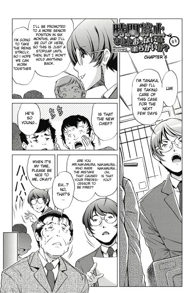 Jikan Teishi Now! 6 page 1