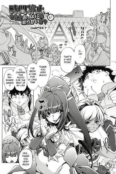 Jikan Teishi Now! 7 page 1