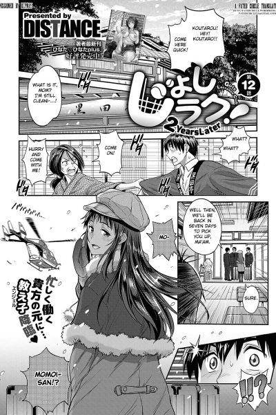 Joshi Luck! 2years Later - 12 page 1