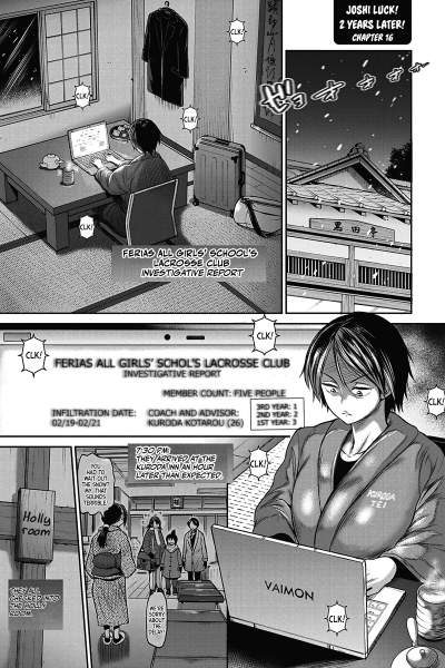 Joshi Luck! 2years Later - 16 page 1