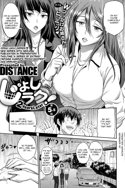 Joshi Luck! 2years Later - 5.5 page 1