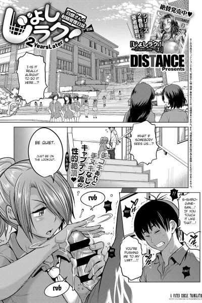 Joshi Luck! 2years Later - 9 page 1