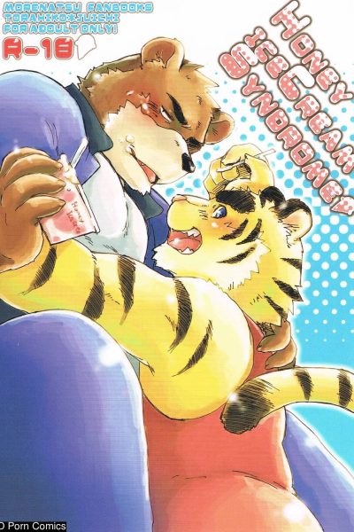 [kamidou Haruki] – Honey Ice Cream Syndrome – [eng] Comic Porn page 1