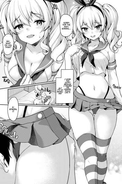Kantai Collection 3 - Bonus page 1