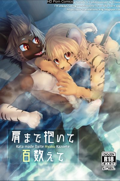 Kata Made Daite Hyaku Kazoete Comic Porn page 1