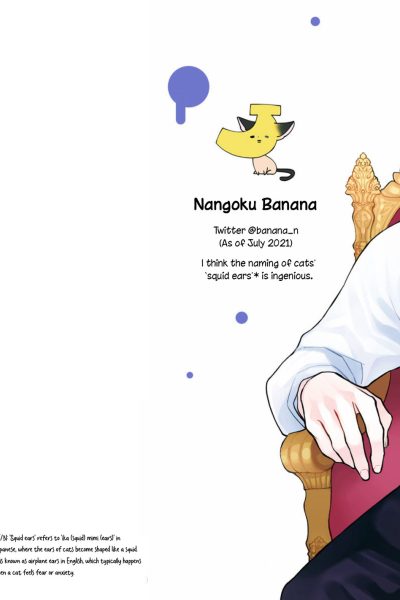 Kemono Wa Okumade Nakasaretai Ch.1 Comic Porn page 1