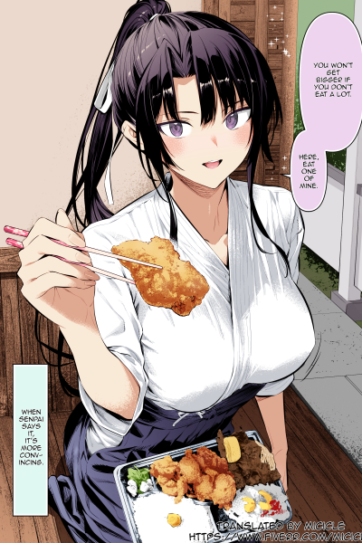 Kendou Shoujo 12 page 1