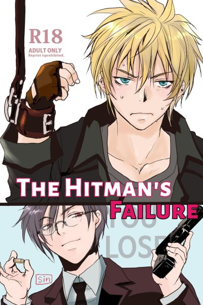 Koroshiya-san No Shippai | The Hitman’s Failure Comic Porn page 1