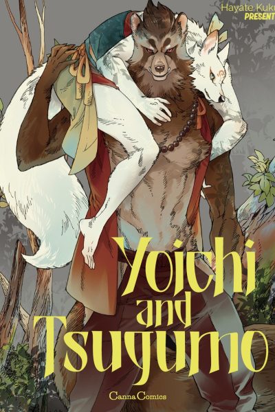 [kuku Hayate] Yoichi To Tsugumo Chapters 1&2(ongoing) Comic Porn page 1