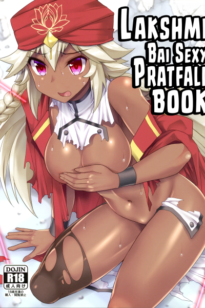 Lakshmi Bai Sexy Pratfall Book page 1