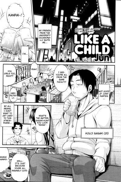 Like A Child page 1