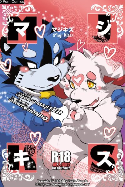 Majid Kiss Comic Porn page 1