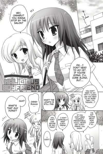 Malicious Boyfriend page 1