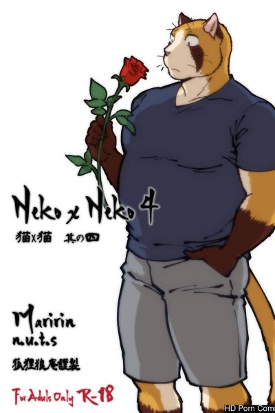 [maririn] – Neko X Neko 4 – [eng] Comic Porn page 1