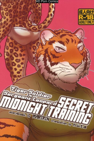 [maririn] – Secret Midnight Training – [eng] Comic Porn page 1