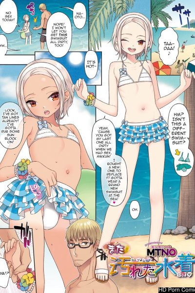 Mata Yogoreta Mizugi Comic Porn page 1
