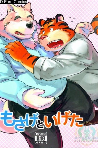 [mato] – Mosage To Igeta – [eng] Comic Porn page 1