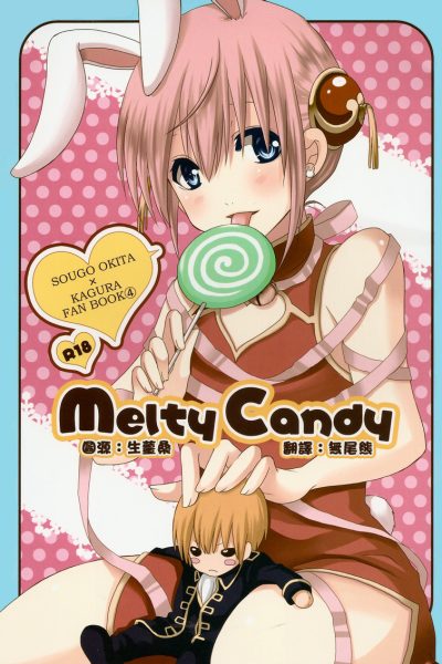 Melty Candy page 1