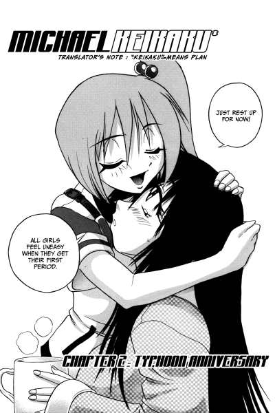 Michael Keikaku: Kyou Kara Boku Wa Onnanoko 2 page 1