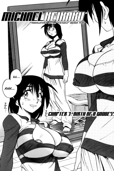 Michael Keikaku: Kyou Kara Boku Wa Onnanoko 3 page 1