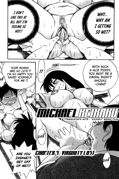 Michael Keikaku: Kyou Kara Boku Wa Onnanoko 4 page 1