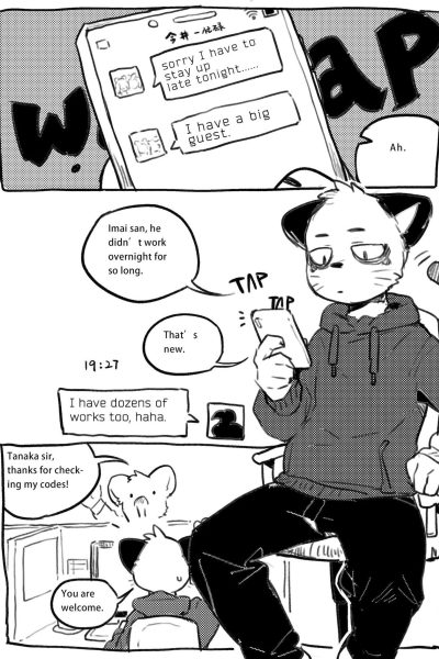 [milkybot] Tanaka X Imai Comic Porn page 1