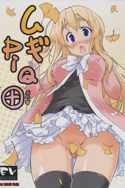 Mugi Piq+ page 1