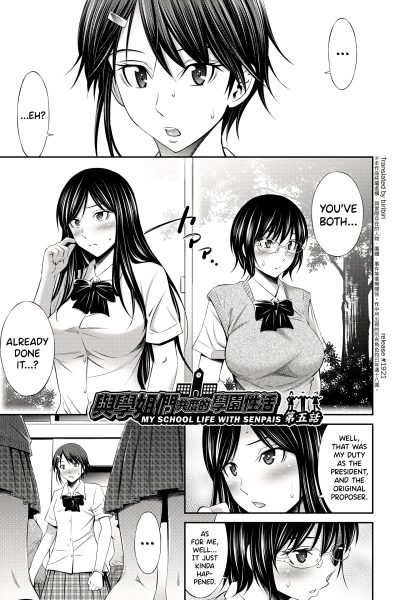 My School Life With Senpais 5 page 1