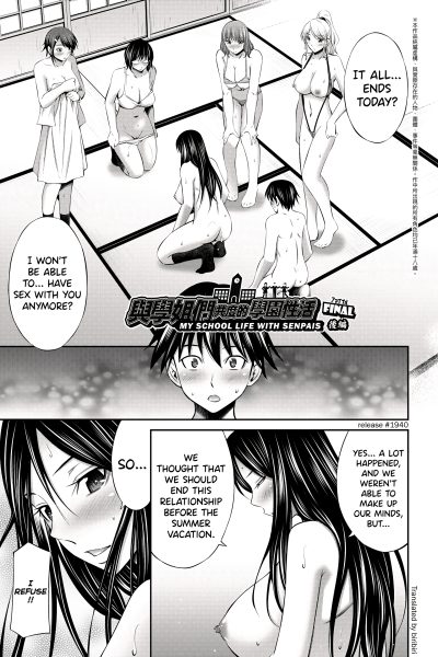 My School Life With Senpais 7 page 1