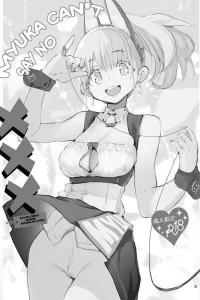 Myuka Can't Say No page 1