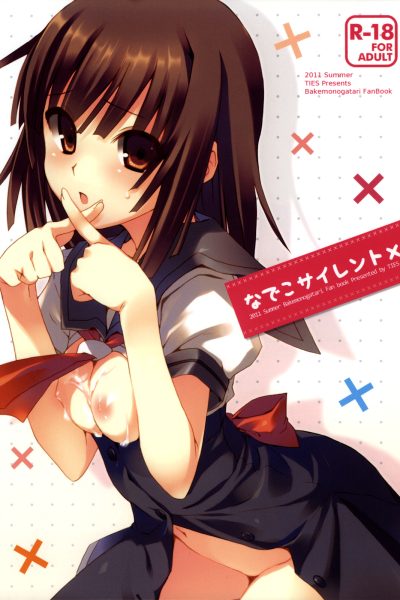 Nadeko Silent page 1