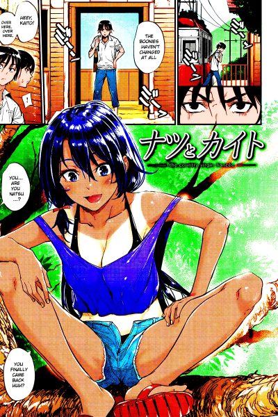 Natsu To Kaito - The Country Virgin Fiancée page 1