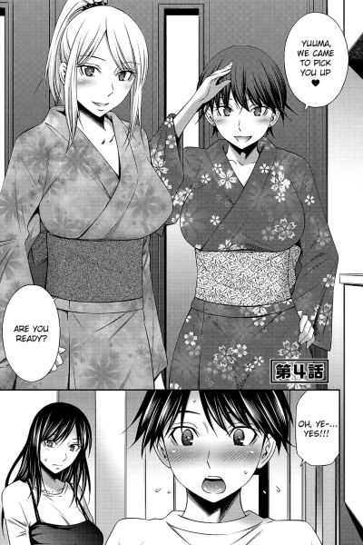 Nee-chan To Chome Chome 4 page 1