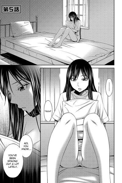 Nee-chan To Chome Chome 5 page 1