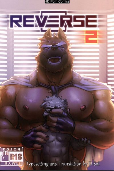 [nom Noh] – Reverse2 – [eng] Comic Porn page 1