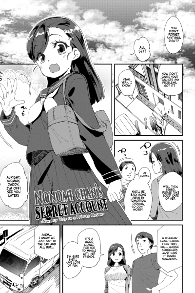 Nonomi-chan's Secret Account: Naughty Trip To A Private Onsen page 1