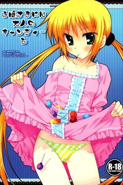 Ojou-sama Ni Wa Otona No Candy Wo page 1