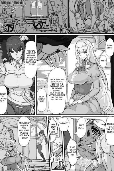 Ojousama To Nemuri Saru 1 page 1