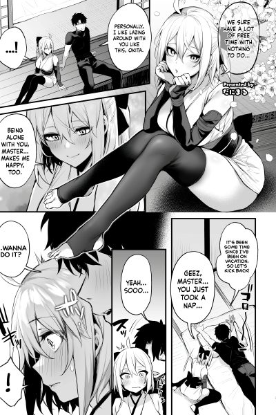 Okita Souji page 1