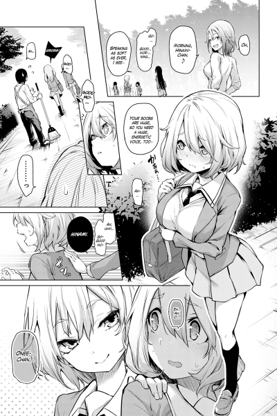 Older Sister Experience - The Girls' Dormitory 03 page 1