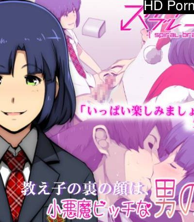 Oshiego No Ura No Kao Wa, Koakuma Bitch Na Otokonoko Comic Porn page 1