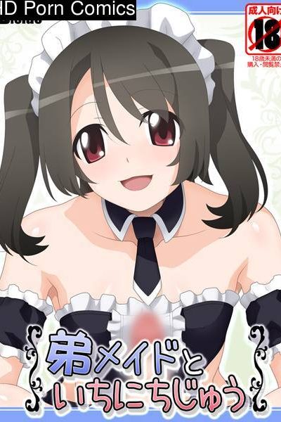 Otouto Maid To Ichinichi-juu | All-day Younger Brother Maid Comic Porn page 1