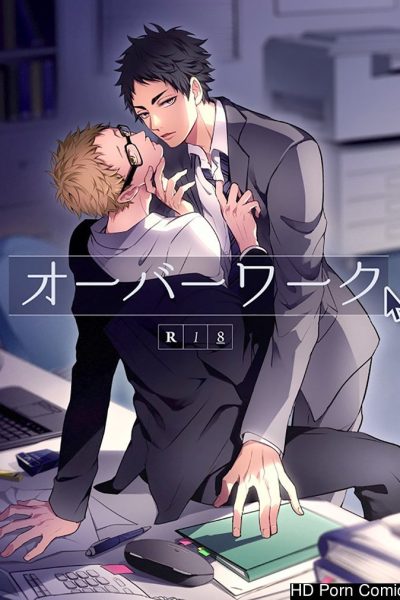 Over Work – Haikyuu!! Dj [eng] Comic Porn page 1