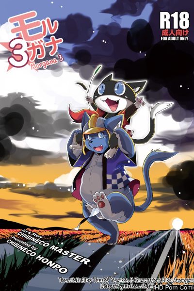 Persona 5 Dj – Morgana 3 Comic Porn page 1