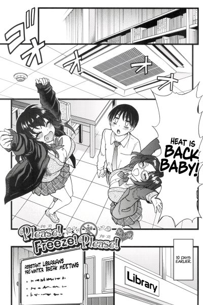 Please! Freeze! Please! 10 page 1