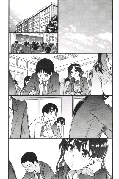 Please! Freeze! Please! 9 page 1