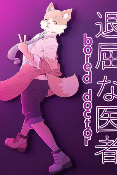 Please, Stop Me ( Ongoing I Guess ) Comic Porn page 1