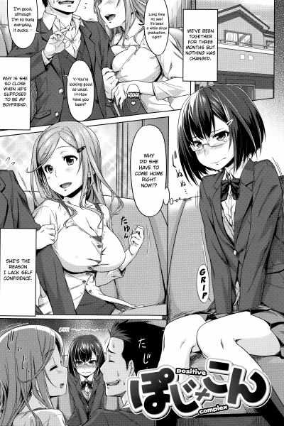 Positive Complex page 1